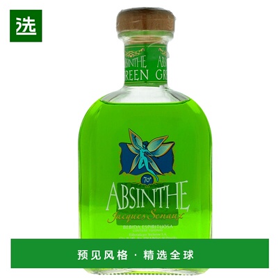 欧洲直邮欧洲直邮Absinthe自由绿精灵艾苦酒70%700ml西班牙