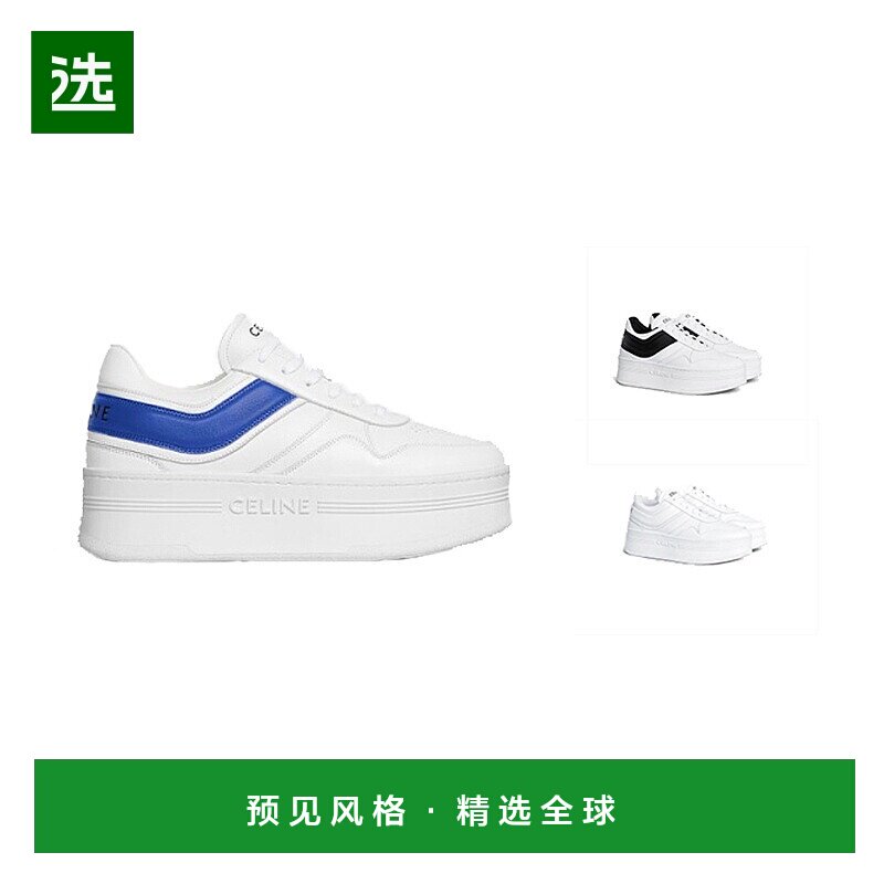 欧洲直邮Celine思琳女士运动鞋BLOCK橡胶坡跟外底牛皮革拼色圆头