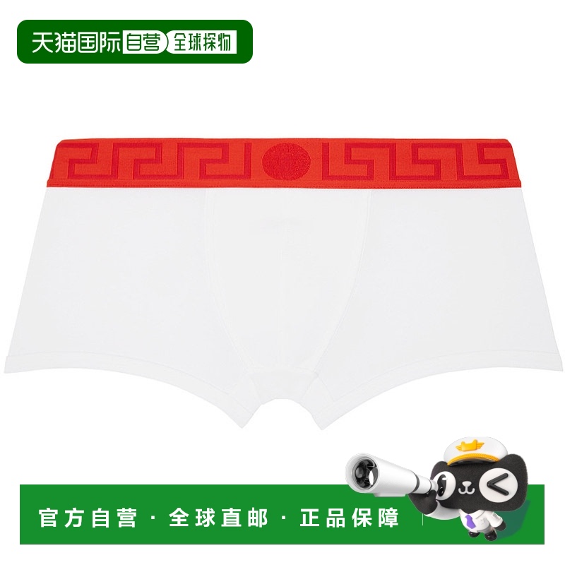 1h可退 香港直邮Versace 范思哲 男士 白色 Greca Border 平角内