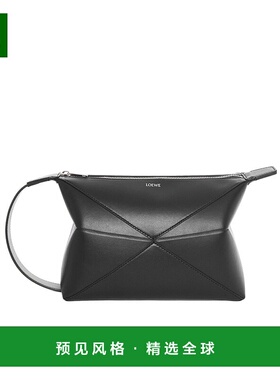 香港直邮Loewe Puzzle Fold拼接设计洗漱包 C510WBPX01斜挎包