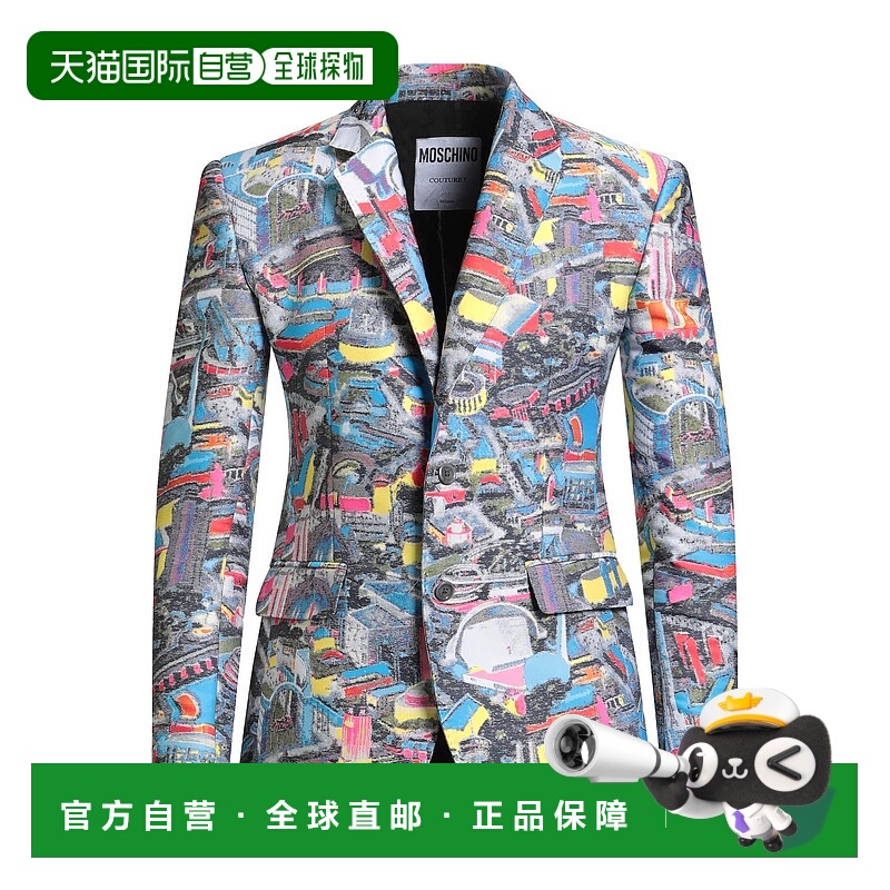 1h可退 香港直邮Moschino 莫斯奇诺 男士 西装外套 grey灰色 舒适