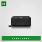 男士 1h可退 钱 26春夏 2ML317_2E54_F0002 欧洲直邮PRADA 普拉达