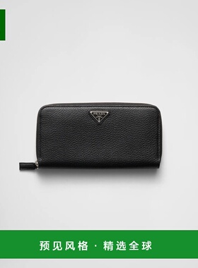 1h可退 欧洲直邮PRADA 普拉达 26春夏 2ML317_2E54_F0002 男士 钱