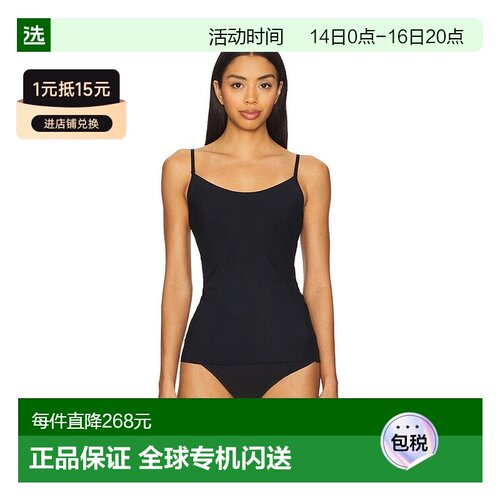 1h可退 香港直邮COMMANDO/Whisper女士背心吊带