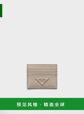 1h可退 欧洲直邮PRADA 普拉达 26春夏 1MC025_2BBE_F0JDS 女士 卡