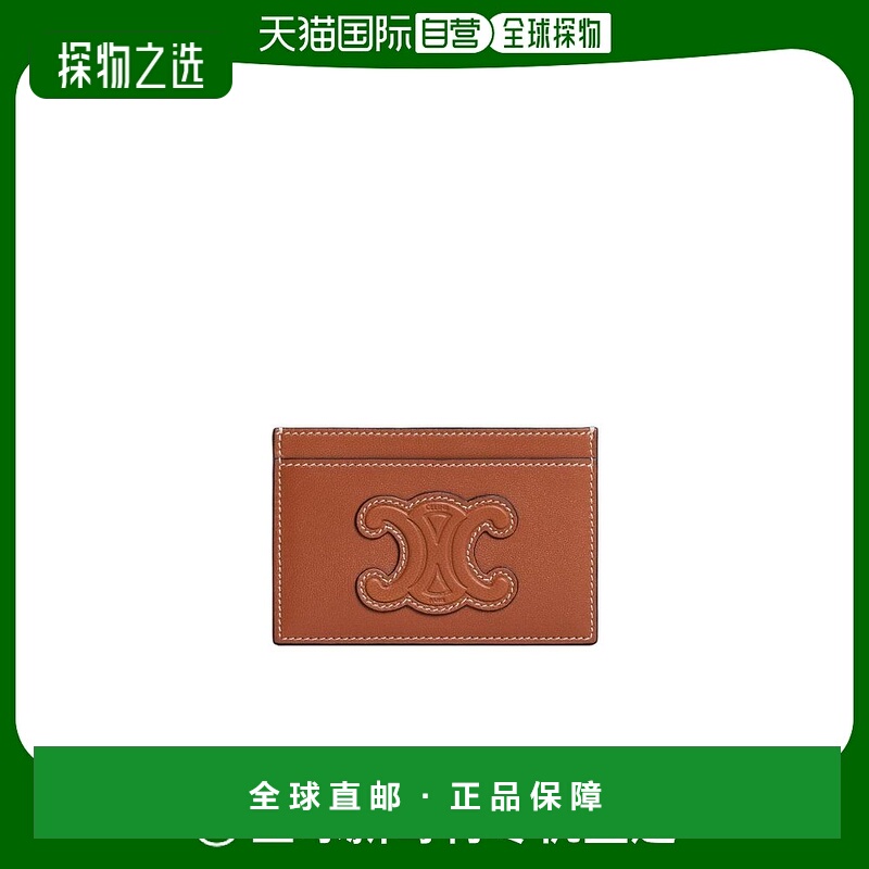 香港直邮Celine 标贴皮质钱包 10B703EMJ.羊皮