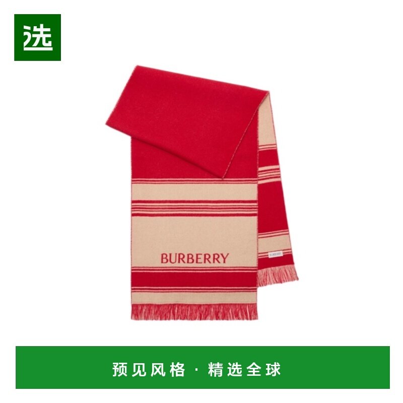 香港直邮BURBERRY 男士围巾 81187491 SS2026 红色 EKD条纹羊毛围,服饰配件/皮带/帽子/围巾,围巾/丝巾/披肩,淘宝优惠券,粉丝福利购,淘宝优惠卷