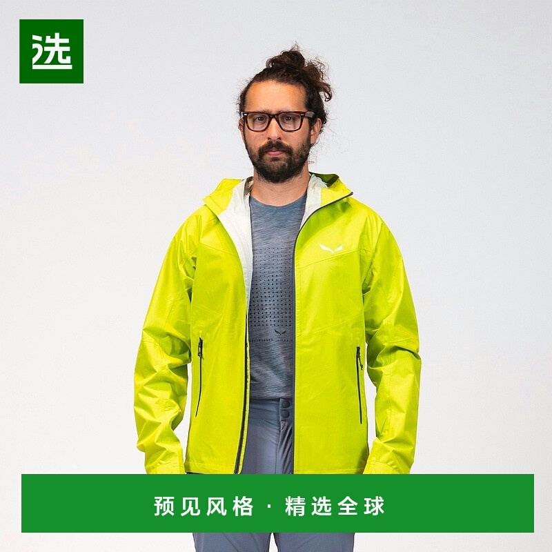 欧洲直邮Salewa沙乐华 Pilon Powertex 男士夹克外套