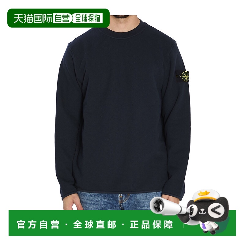 香港直邮Stone Island 长袖运动衫 K2S156100077S0185