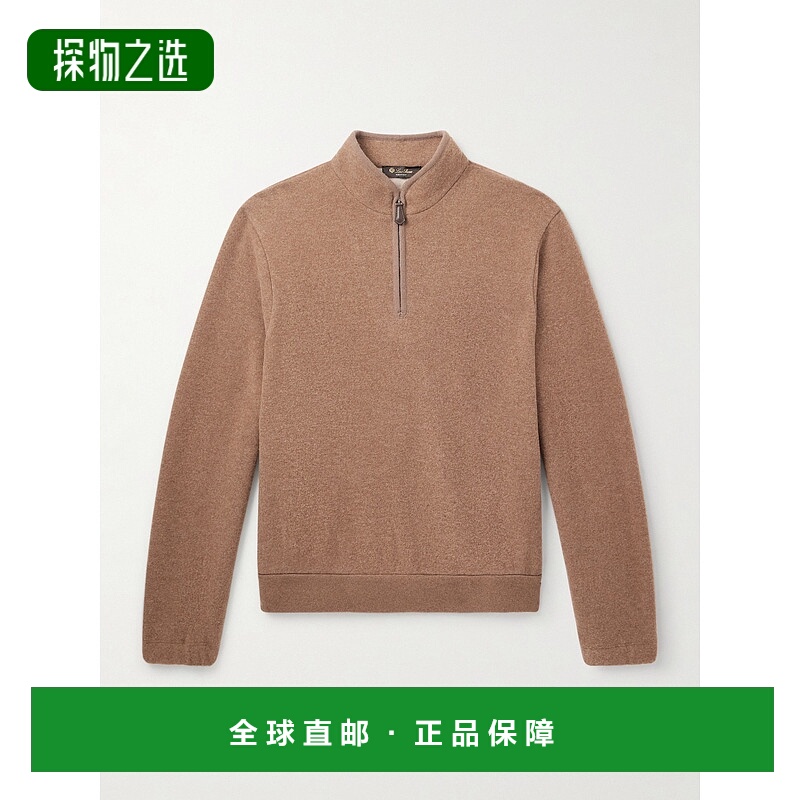 Loro Piana 诺悠翩雅 男士 North Woods 初剪羊毛混纺半