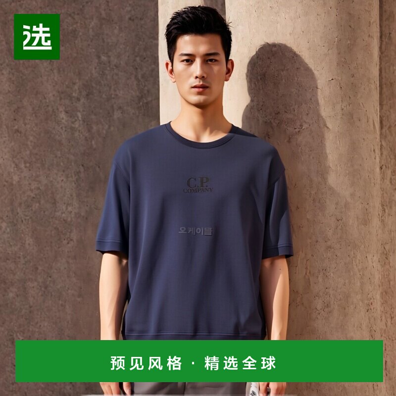 韩国直邮CP COMPANY 轻质羊毛 SS 运动衫 (14CMSS183A 002246G 86