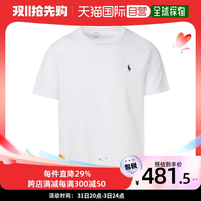 香港直邮Polo Ralph Lauren 徽标刺绣短袖T恤 710680785003