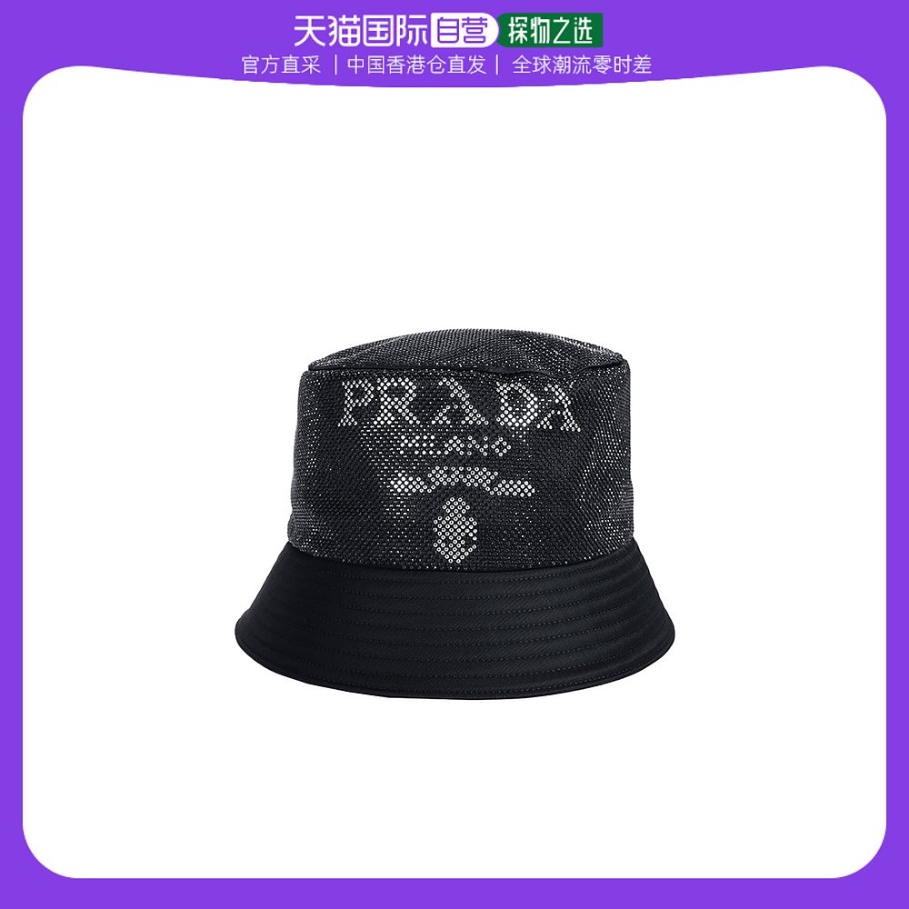 【99新未使用】香港直邮PRADALogo鉚釘綴飾漁夫帽