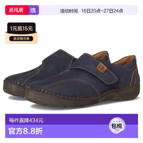 1h可退 【美国直邮】josef seibel 女士 时尚休闲鞋皮鞋一脚蹬