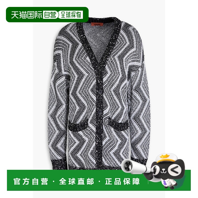 香港直邮MISSONI 米索尼 女士 珠片精饰钩花针织开衫 DS24WM1FBK0