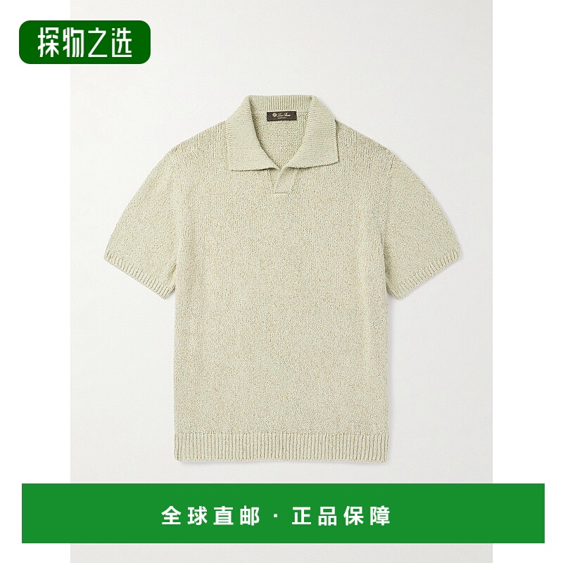 1h可退 香港直邮Loro Piana 诺悠翩雅 男士 Meina Mouliné-Cotto
