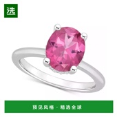 美国直邮 Macy 1h可退 神秘托帕石椭圆形单石戒指 8克拉