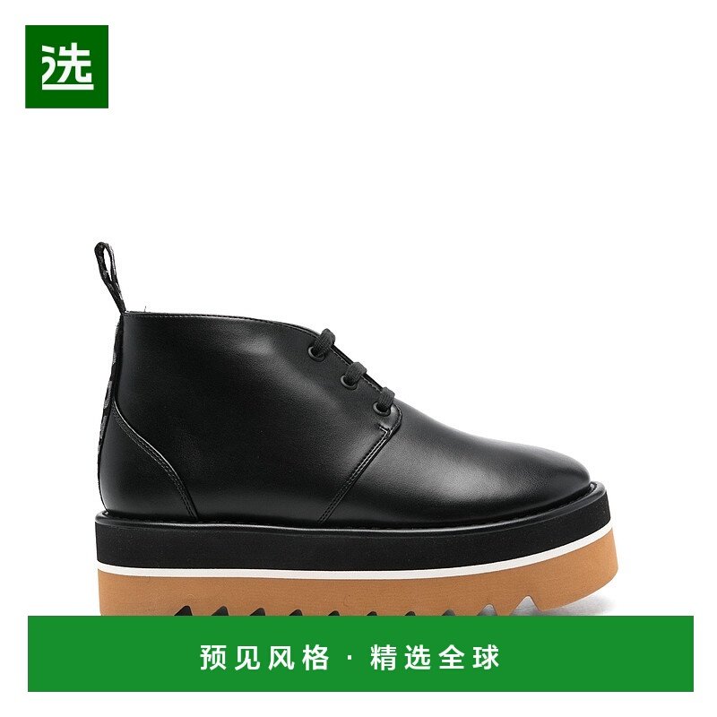 欧洲直邮stella mccartney 女士 时尚休闲鞋运动鞋厚底鞋