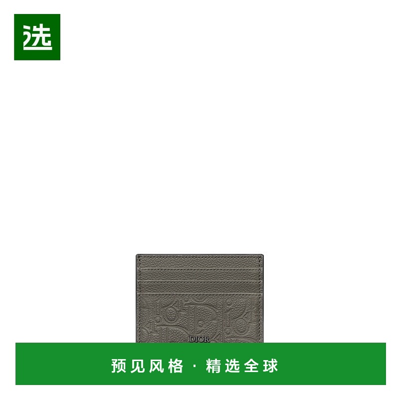 欧洲直邮Dior/迪奥 男士卡包