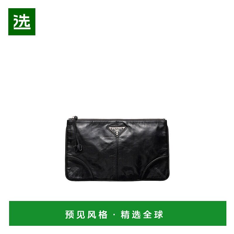 香港直邮Prada 拉链手拿包 2MB0522CX7