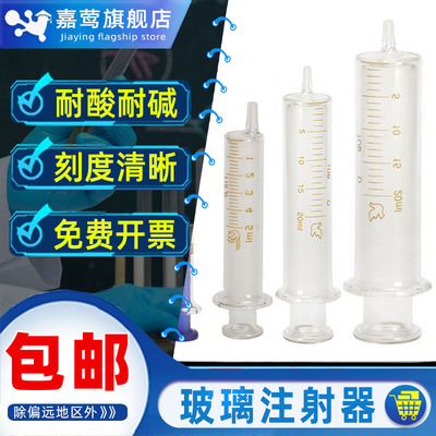 玻璃针筒加厚特大号老人喂食器推进鼻饲流食助推注器灌肠用实验室