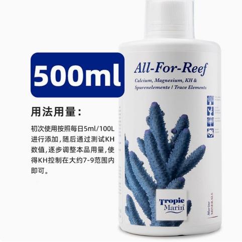 TM 海缸全要素加剂 新钙添镁k锶碘h微量元素 款 矿ali-5892物添加
