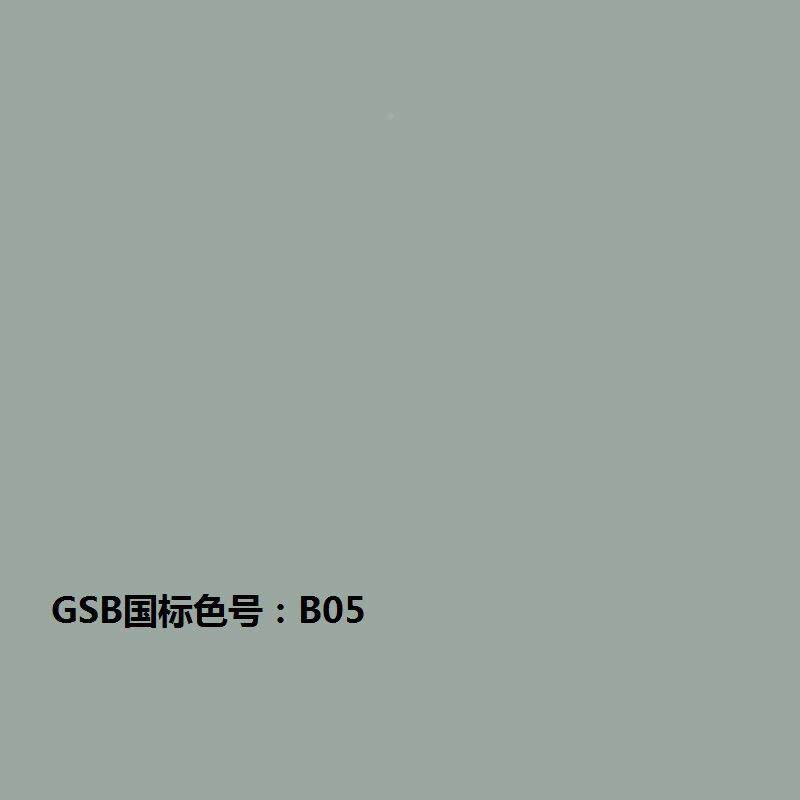 B05海灰色手标摇SANO/三自动喷漆国GY09冰灰04BB0 2中灰油漆防锈