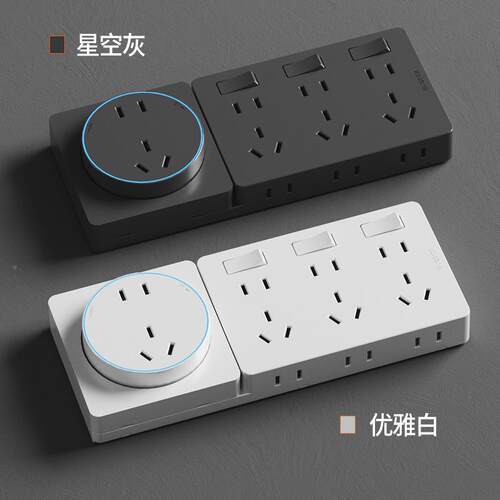 6插型多用插座转多8功飞菱能免布线带接开关座多孔位无线插排转换