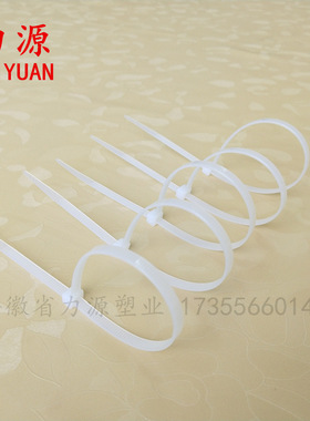 力源自锁式尼龙扎*塑料黑白400mm5捆绑带宽带带扎1004.7mm批发条