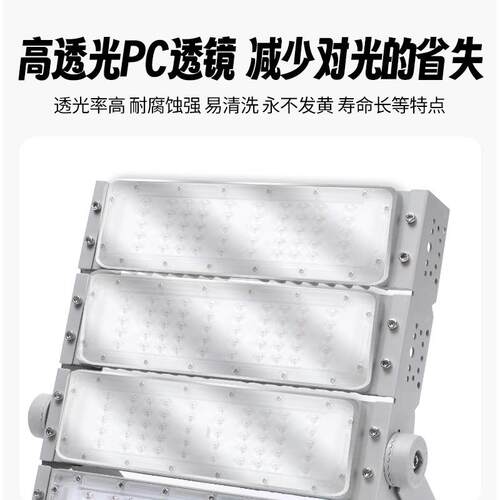 新款射工程隧道灯1壹意照明00W20灯0杆wled模组高广告户外球场投