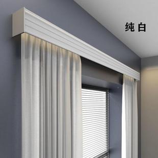 窗帘盒挡板一体体盒轨新款 饰窗轨双轨 帘一体式 RQC盒子铝道合金装