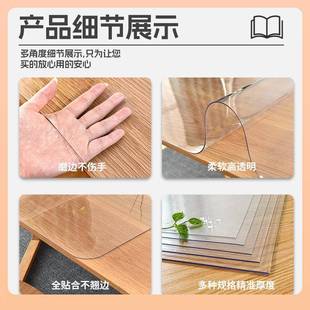 ?桌F$ph b防垫pvc透明硅胶软璃桌布感免洗防水油茶几餐桌垫玻耐