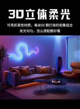 跨l境usb感应灯粘带自5v24v充电柔性硅胶电脑桌RB幻彩氛围灯833条