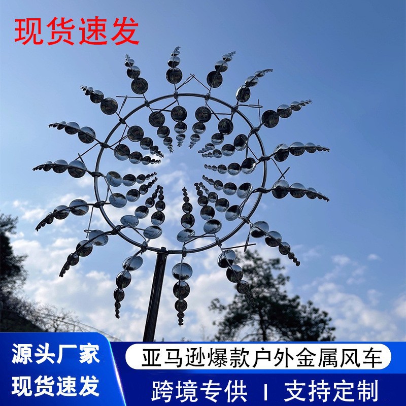 新款跨境金属铁艺工艺品旋转风车户外创意花园风车装饰铁艺插件