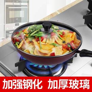 锅盖钢化玻璃盖不粘锅蒸盖锅家用透明手子0炒锅332通用斐则圆把包