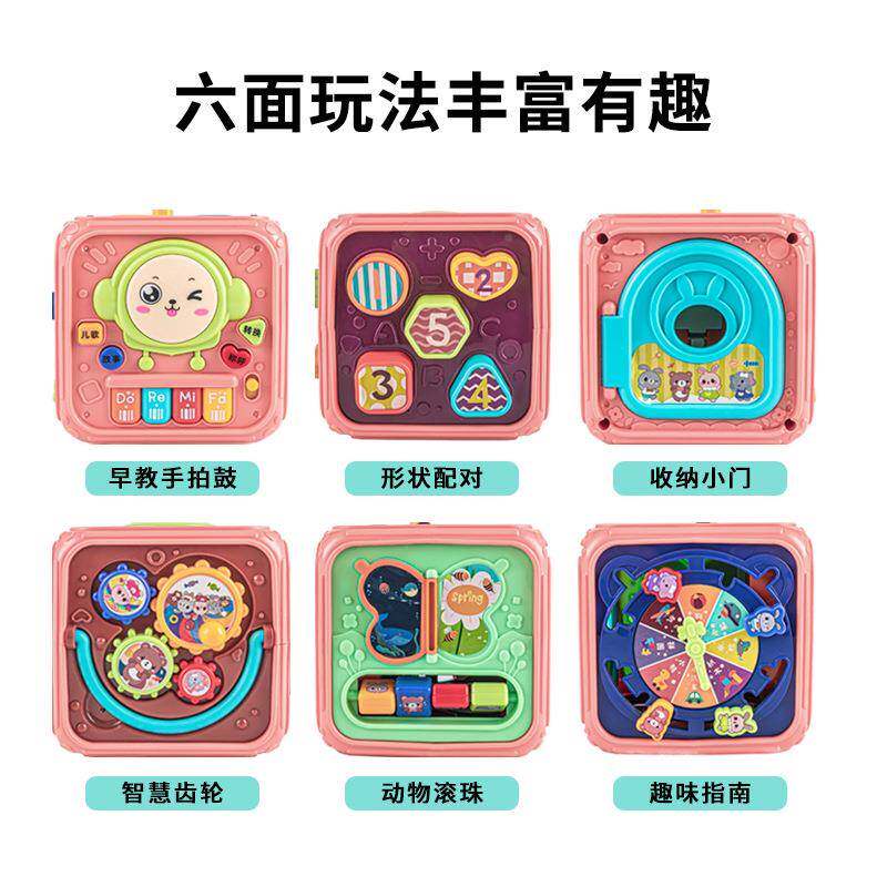 儿童6音六面体手拍鼓PMS1岁宝宝具智立方月婴儿拍玩拍鼓发光乐六