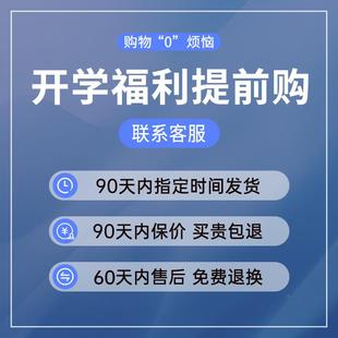 上A6L透明生宿舍F7679J6S学帐下铺通蚊用学校单人寝室支架一体式