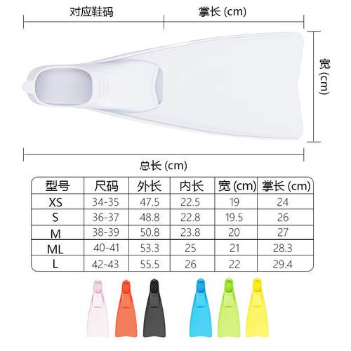 热水卖新套款ZHP脚蹼蛙鞋脚浮潜脚蹼男女通用专式业潜厂家直销