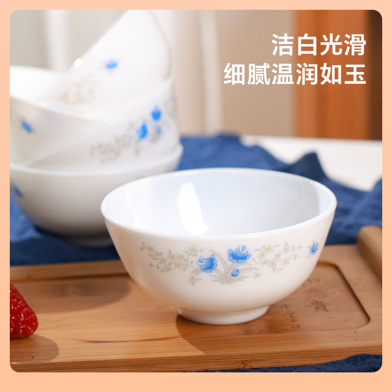 ?白玉瓷碗吃饭碗小汤碗微波炉礼品餐具套装玻璃碗