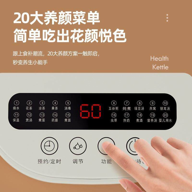 高养生壶加全自动厚硼硅玻璃家用多功煮TY092茶器烧水煮粥煎药能