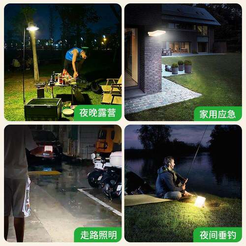 跨境太阳能灯olar户外s防家用水天黑自动亮intelamp庭院照露营帐