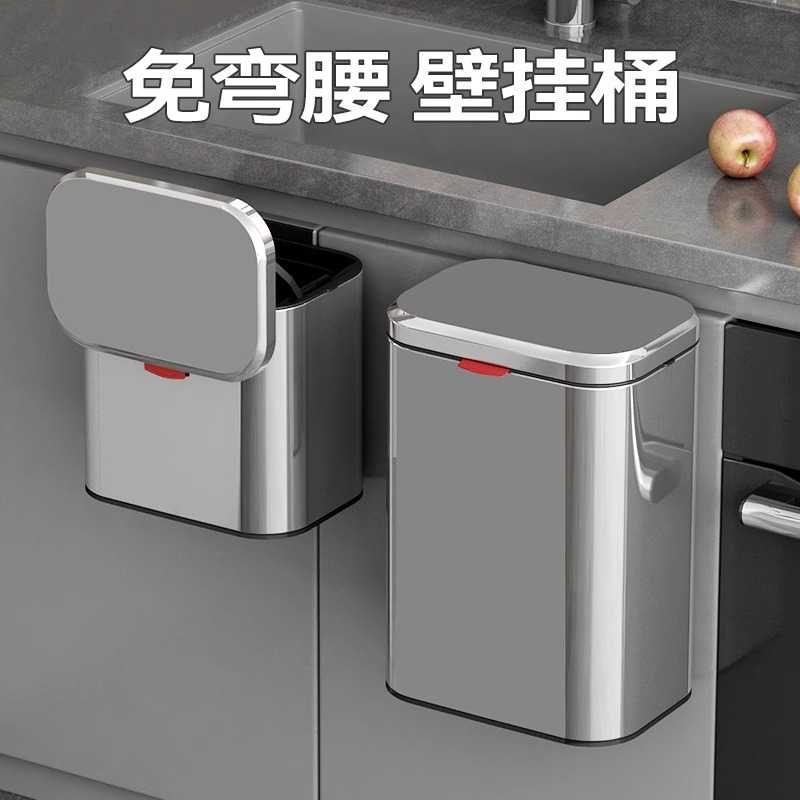 包邮厨房壁挂垃圾桶不锈钢带盖橱柜门厕所卫生间收纳桌面带盖家用