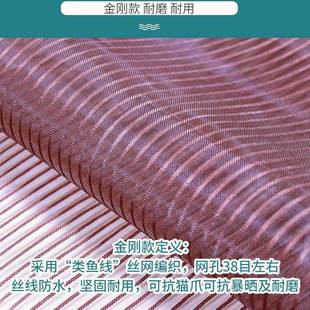 门纱窗家用夏季 防蚊门帘贴全磁条磁魔术自粘吸帘纱金刚款 纱加厚
