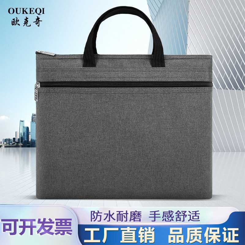 印刷手提文件袋帆布大容量防水双层公文袋商务会议资料收纳公文包