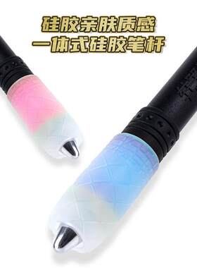 转笔者黑彩硅胶专业转笔转整笔转笔者硅胶学包裹新手初者笔神器金
