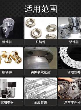 889接6金属属修补胶强力ab胶结度构胶厂家8896焊胶高强粘金铸工胶