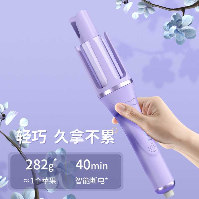 蛋卷自动卷发棒32mm大波浪电动负离子不伤发护发水波纹卷发器跨境