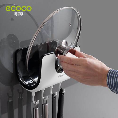 锅盖架壁挂式免的打式孔厨房家用坐放锅盖架子神器墙置上ecoco/意