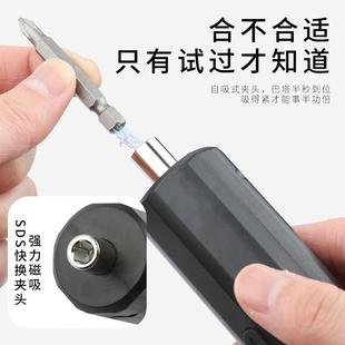小型电起子家用迷锂电你多子功能电起FURONGHU 电动螺丝批手持动式