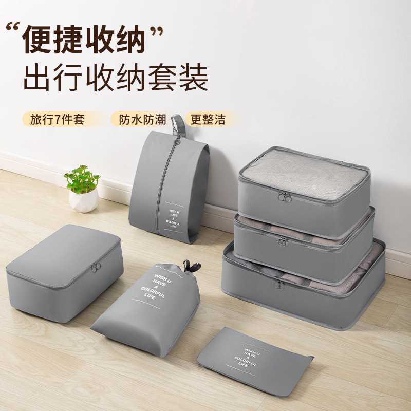 旅行出差衣物收纳袋行李箱斜纹布加厚水洗便携式多款式分类整理袋